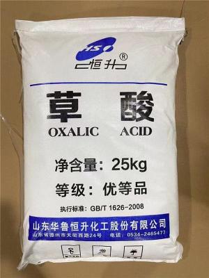 肇庆怀集县展化过硫酸铵价格