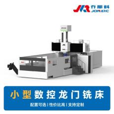 轻型龙门数控铣床 精密切削系统 加工面光滑