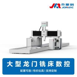 双柱形大型数控龙门铣床 抗震抗扭性能卓越