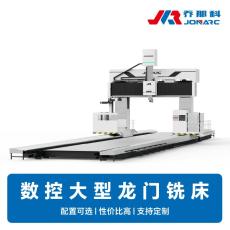 大型龙门数控铣床数控 厚重工件轻松应对