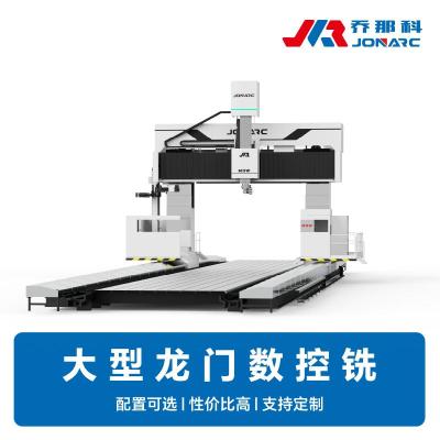 数控大型龙门铣床 高刚性铸件 重载切削精准
