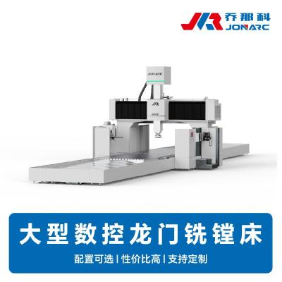 大型龙门数控铣床机床 厚件长件一次完成