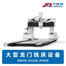 大型龙门铣床数控设备 适合大型模具与结构