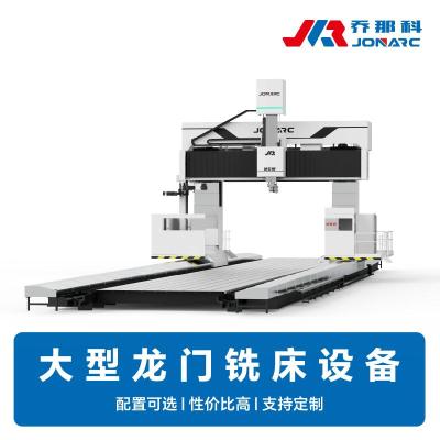 大型龙门铣床数控设备 适合大型模具与结构