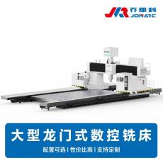 大型龙门数控铣 大行程三轴联动 加工范围广