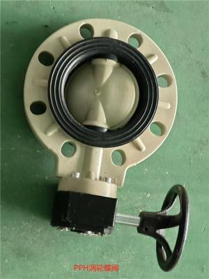 云南抗静电PP风阀免费提供样品