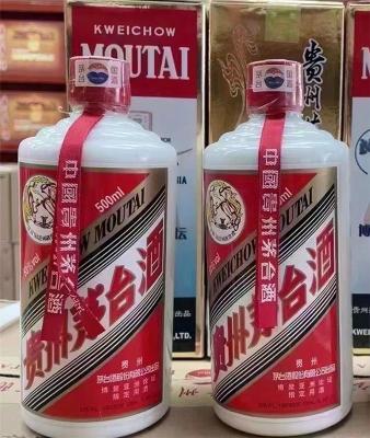 顺义区兔年茅台酒高价收购当面结算-免费估价