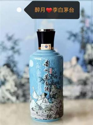 平谷区1996年茅台酒上门回收为您提供茅台酒回收价格