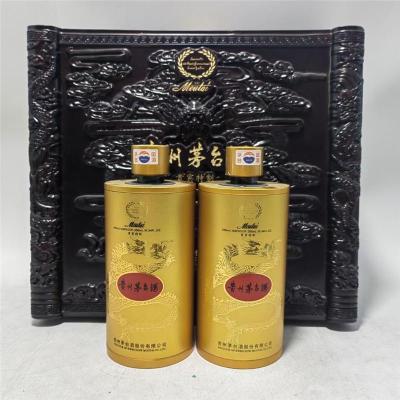 密云县1994年茅台收购高价收购