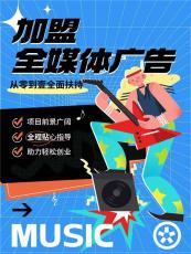 晋城百度信息流广告推广合伙人招募