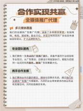 忻州DY推荐信息流广告推广项目合伙人