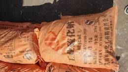 肇庆德庆县优利德氢氧化钾本地品牌