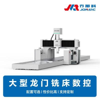 大型龙门数控加工机床 加工空间更大