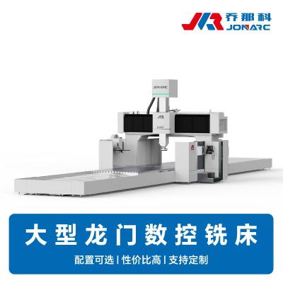 大型数控龙门镗铣床 大行程滑座设计