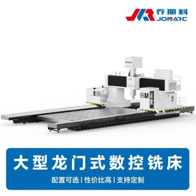 大型数控龙门镗铣 三轴线性精度一致