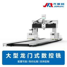 大型数控龙门铣加工中心 高精控制 稳