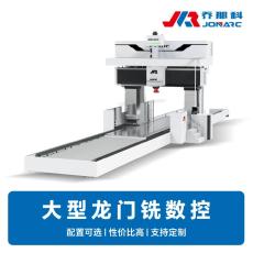 大型龙门铣床数控 高刚性框架支撑