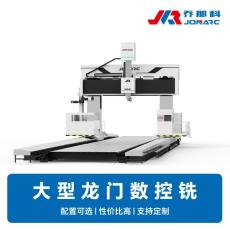 数控龙门铣床大型 框架受力均衡 保持长行程