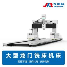 数控大型龙门铣床 重载导轨刚性强 加工稳定