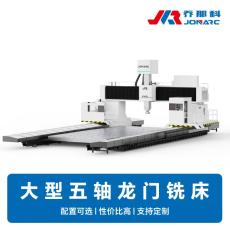 大型龙门铣床机床 长行程设计 满足大型模具