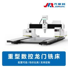 重型数控龙门铣床 结构稳 行程大 加工轻松