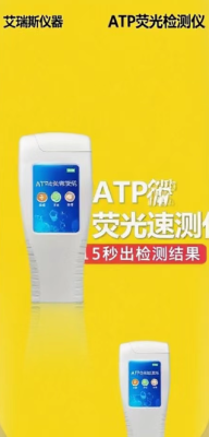 猪肉蓄肉喹诺酮分析仪测量设备