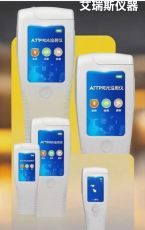 手提维生素C快速分析仪测量设备