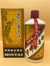 怀柔区生肖茅台回收真诚为您服务