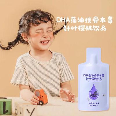 DHA藻油接骨木莓针叶樱桃液体饮料加工 odm