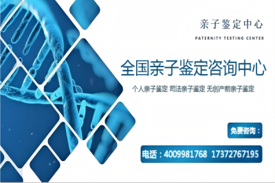 丰润县亲子鉴定收费明细汇总