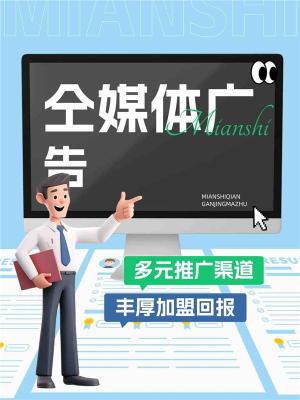 扬州斗音小红薯信息流广告投入成本