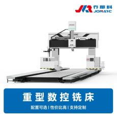 重型数控铣床 加工厚重件更轻松