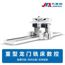 重型龙门铣床数控 加工精度高 刚性强