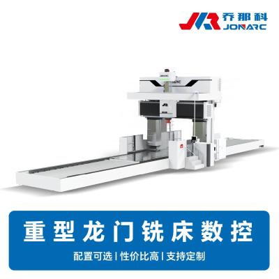 重型龙门铣床数控 加工精度高 刚性强