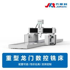 重型龙门数控铣床 具有较大的加工范围