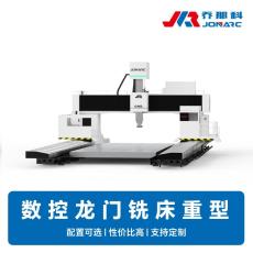 数控龙门铣床重型 根据客户的要求提供定制