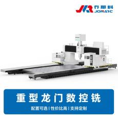 重型龙门数控铣 性能稳定可靠 可选大扭矩