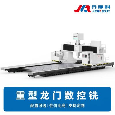 重型龙门数控铣 性能稳定可靠 可选大扭矩