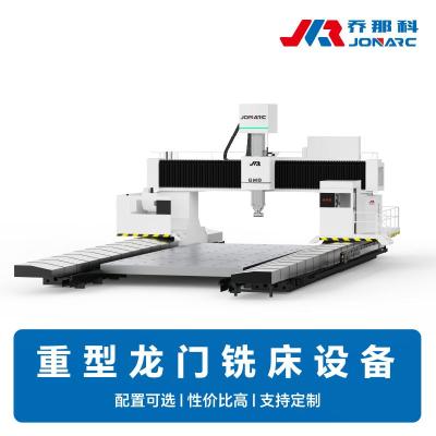 重型龙门铣床设备 具备多种工序加工能力