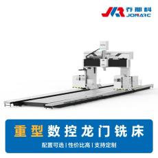 重型龙门铣数控 结构稳固 适合切削重型工件