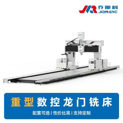 重型龙门铣数控 结构稳固 适合切削重型工件