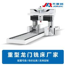 重型数控龙门铣床厂家 可变加工高度