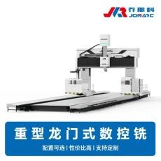 重型数控大型龙门铣床 加工空间灵活可扩展