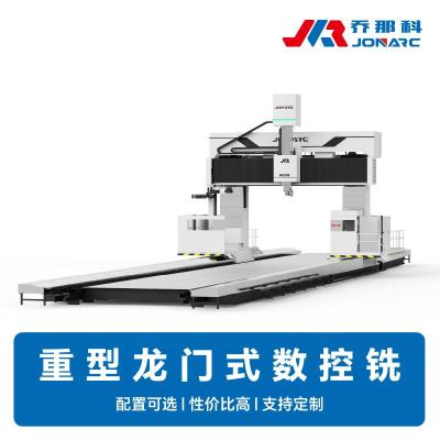 重型数控大型龙门铣床 加工空间灵活可扩展