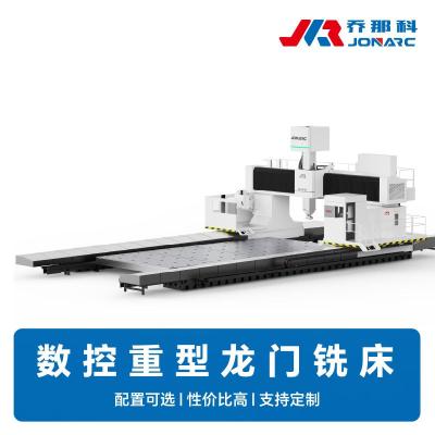 数控龙门铣床重型 床身承重高 适配大型模具