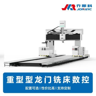 重型数控龙门铣床加工中心 加工厚板如削泥