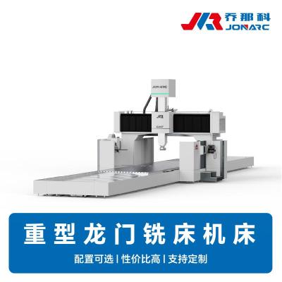 重型龙门数控铣床机床 高扭矩输出 稳定切削