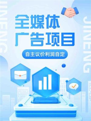 洛阳小红薯推荐广告渠道轻资产合作