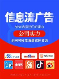 郑州朋友圈微信广告续费投放