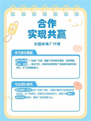 百度信息流广告渠道项目怎么合作